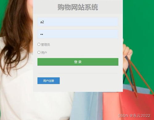 springboot java農(nóng)產(chǎn)品網(wǎng)上購(gòu)物商城系統(tǒng)005