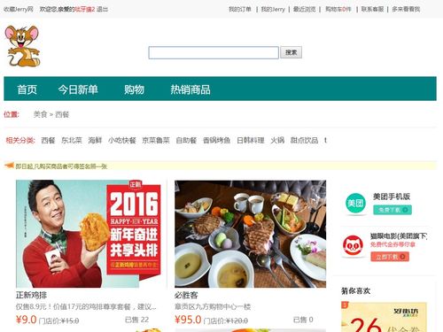 javaweb網上購物系統項目源碼 論文