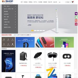 Shop7z網上購物系統源碼版