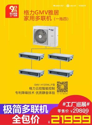 建議收藏!9.13-15#格力電器工廠巡展#第五季最全購(gòu)物清單來(lái)了,我只想all in!